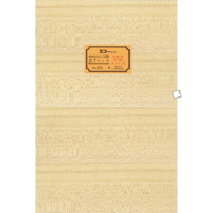 ST wood (L size) 0.3 mm thick (vertical) 200 x 300 mm, 1 piece : Echo model wood, non-scale 238