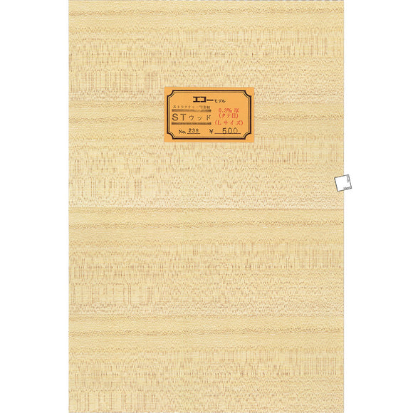 ST wood (L size) 0.3 mm thick (vertical) 200 x 300 mm, 1 piece : Echo model wood, non-scale 238