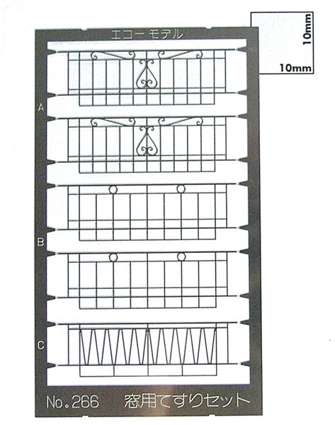 Window railing set: Echo Model unpainted kit HO (1:80) 266