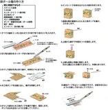 Cardboard Box (Brown) : Echo Model Paper Kit HO(1:80) 357