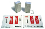 Coke Vending Machine 2pcs : Echo Model Unpainted Kit HO(1:80) 432