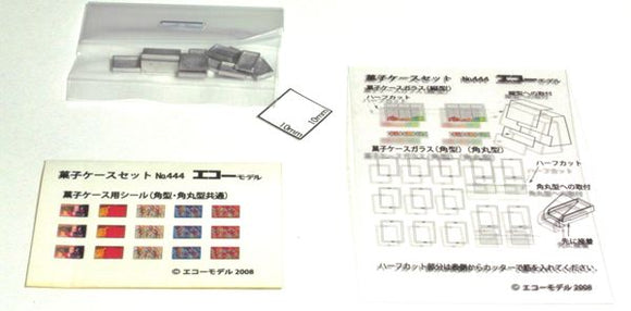 Confectionery Case Set : ECHO Model Unpainted Kit HO (1:80) 444