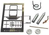 Cylinder Transporter: Echo Model Unpainted Kit HO(1:80) 454