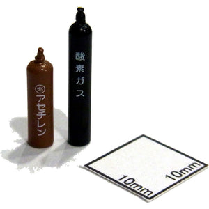 Oxígeno: Juego de Cilindros de Acetileno - Pintado : MODELO ECHO Juego de producto terminado HO(1:80) 1302