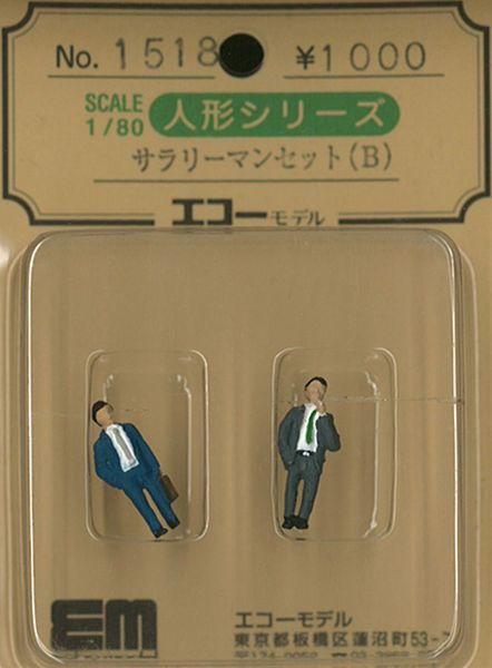 Salaryman Set (B) : Modelo Echo Acabado pintado HO (1:80) 1518