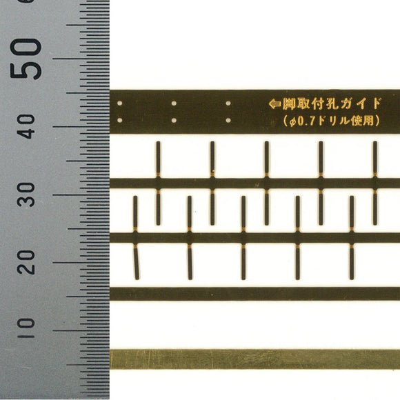 Juego de tablas de madera (paso de patas de 8 mm): kit sin pintar Echo Model HO(1:80) 1697