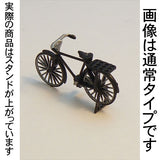 Bicycle Stand Up Type (Black 1pcs) : Echo Model Painted Finish HO(1:80) 5004