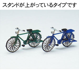 Bicycle Stand Up Type (Blue:Green Each Pack) : Echo Model Painted Finish HO(1:80) 5005