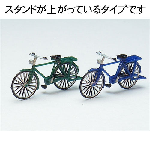 Tipo de pie de bicicleta (azul: verde cada paquete): modelo Echo acabado pintado HO (1:80) 5005
