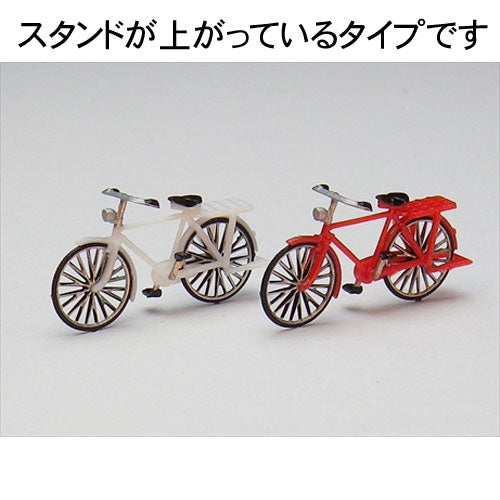 Tipo de pie de bicicleta (rojo: blanco): modelo Echo acabado pintado HO (1:80) 5006