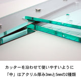 Right Angle Cut Ruler Chu-5 (medium size, acrylic 5mm thick) Right : Kamineko@Style tool part no. 007