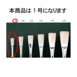 Long-hoed flat brush No.1 : Nishino Tenshodo Brushes - Non-scale