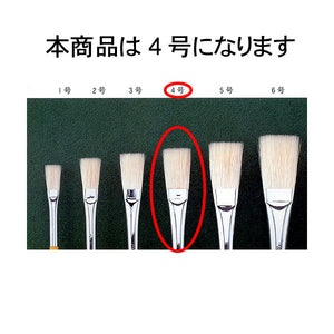 长头平刷 No.4 : Nishino Tenshodo Brushes - Non-scale