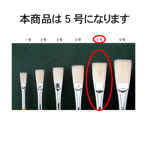 Cepillo plano de azada larga No.5 : Cepillos Nishino Tenshodo - Sin escala