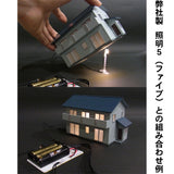 Residence 001 : Creation Hall Painting and Decoration HO(1:87~1:80) HOS-001
