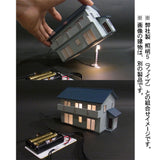 Residence 003 : Creation Hall Painting and Decoration HO(1:87~1:80) HOS-003