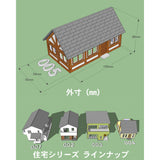 Residence 005 : Creation Hall Painting and Decoration HO(1:87~1:80) HOS-005