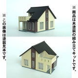 Housing 004 Assembly Kit : Sosodo Assembly Kit HO (1:87-1:80) HOS-504