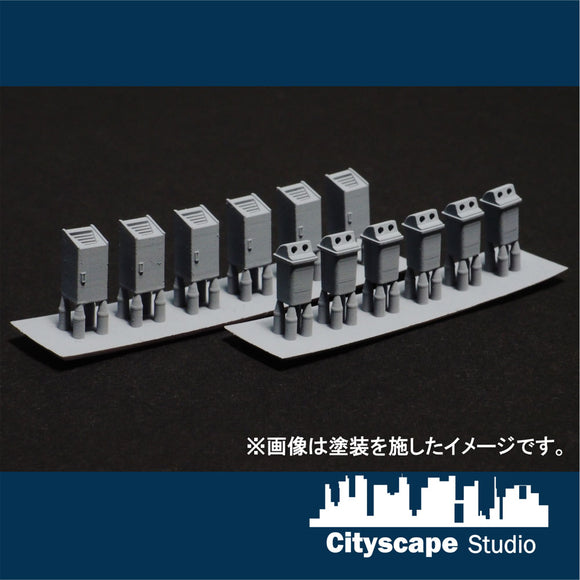 Juego de papelera y cenicero : Cityscape Studio Kit sin pintar N (1:150) PCA00037