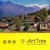 ArtTree Broad-leaved Tree L-2 (Height: 7.5cm, 2 pcs.) : JYOKEI-KOBO - Painted Finished Product Non-scale