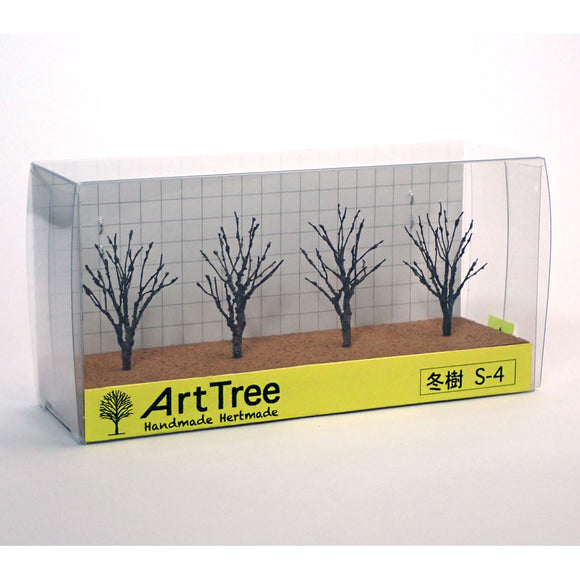 ArtTree Winter Tree S-4 (Height: 3.5cm, 4 pcs.) : JYOKEI-KOBO - Painted Finished Product Non-scale