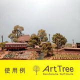 ArtTree Broad-leaved Tree Umbrella Type WL-1 (Height: 6.5cm, 1 piece) Spring (LG) : JYOKEI-KOBO Painted Non-scale 1007