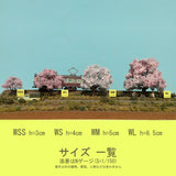 ArtTree Sakura Cherry Blossoms WS-2 (Height: 4cm, 2 pcs) : JYOKEI-KOBO Painted Non-scale 1409