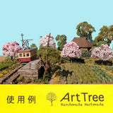 ArtTree Sakura Cherry Blossoms WS-2 (Height: 4cm, 2 pcs) : JYOKEI-KOBO Painted Non-scale 1409