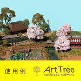 ArtTree Sakura Cherry Blossoms WSS-3 (Height: 3cm, 3 pcs) : JYOKEI-KOBO Painted Non-scale 1410