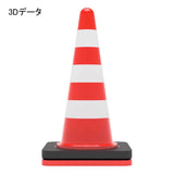 Full Color Pylon (Red) 5 pieces : Suzume Model Painted finished product HO(1:80) SZM-HO-FPY