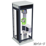 Full Color Phone Box C 2 pieces : SZM-N-FPB-C : Suzume Model Painted finished product N (1:150)
