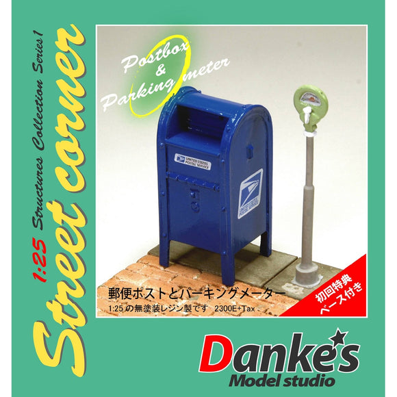 邮政信箱和停车计时器：Danke 模型工作室未上漆套件 1:25 ST-001