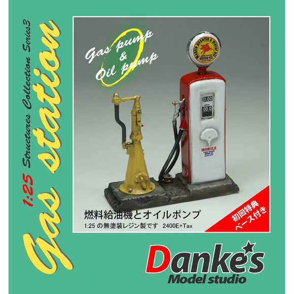 Lubricador de combustible y bomba de aceite: Danke's Model Studio Kit sin ensamblar 1:25 ST-003