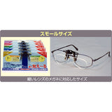 Gafas de seguimiento (gafas de lectura) pequeñas +2,00: herramienta óptica OK 0077