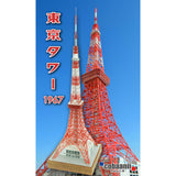 1:1000 Tokyo Tower: Cobani unpainted paper kit 1:1000 SP-001