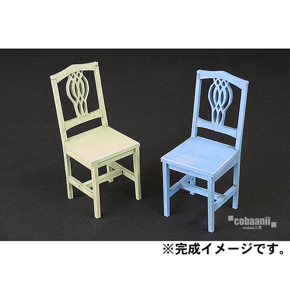Juego de sillas retro A (2 sillas): Cobani kit sin pintar escala 1:12 WF-023