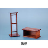 Japanese cypress lectern and performance flip: cobaanii unpainted kit 1:12 WZ-024