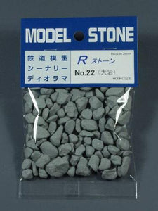Stone material R-stone large rock grey : Morin material non-scale 22