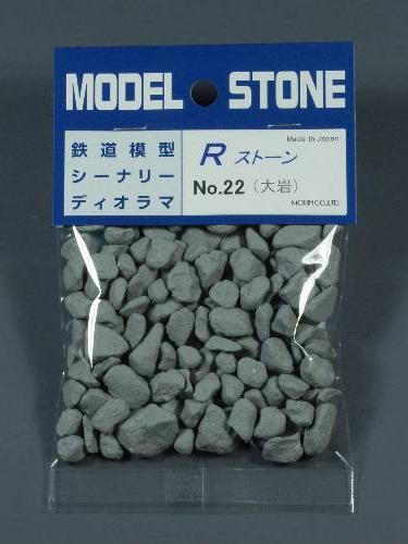 Material de piedra R-stone gran roca gris: material Morin sin escala 22