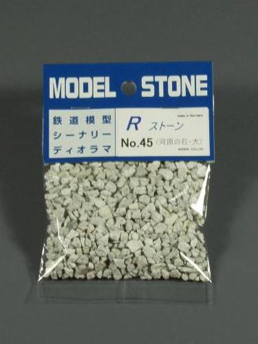 Material de piedra R-stone piedra de río gris grande: material Morin sin escala 45