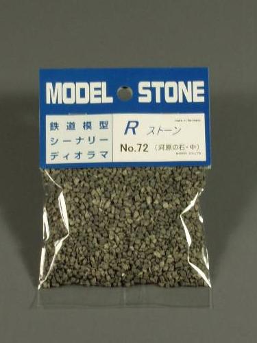 Material de piedra R-stone piedra de río gris oscuro medio: material Morin sin escala 72