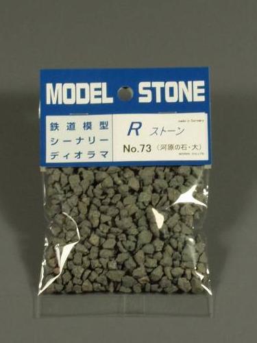 Material de piedra Piedra de río R-stone, grande, gris oscuro: material Morin, sin escala 73