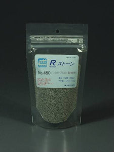 Stone material R-stone ballast 1:80 (1.2 - 1.6 mm) Main line light grey: Morin material HO(1:80) 450
