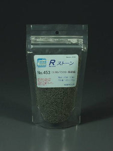 Stone material R-stone ballast 1:80 (1.2-1.6 mm) Semi-trunk line Dark grey: Moline material HO(1:80) 453