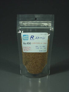 Stone material R-stone ballast 1:87 (0.9 - 1.2 mm) Local light brown: Morin material HO(1:87) 456