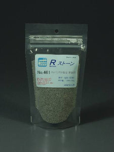 石材 R-stone Ballast N 粗 (0.9-1.2 mm) 树干浅灰色： Morin 材料 N(1:150) 461