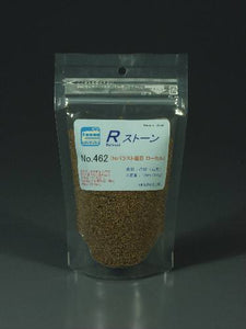 Stone material R-stone Ballast N coarse (0.9 - 1.2 mm) Local light brown: Moline material N (1:150) 462