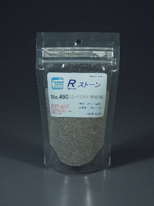 Stone material R-stone Ballast Z (0.4-0.6 mm) Main line light grey: Morin material Z (1:220) 490