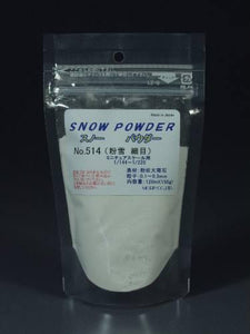 Powdery material Snow powder (0.1 - 0.3 mm) Powder snow fine : Morin material Non-scale 514