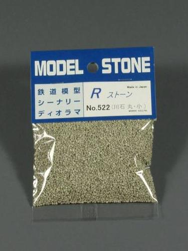 Material de piedra Piedra de río R-stone, redonda, pequeña, gris: Material Morin, sin escala 522